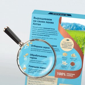 Хлопья крупяные 3 злака с семенами льна б/п (0,400)