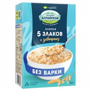 Хлопья многозлаковые не треб/вар (5 злаков) 0,400
