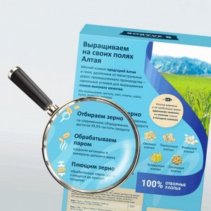 Хлопья многозлаковые не треб/вар (5 злаков) 0,400
