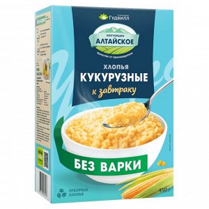 Хлопья крупяные кукурузные не треб/вар (0,450) "Экстра"