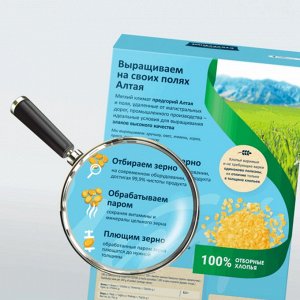 Хлопья крупяные кукурузные не треб/вар (0,450) "Экстра"