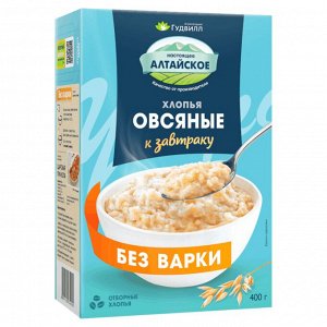 Хлопья крупяные овсяные не треб/вар (0,400) "Экстра"