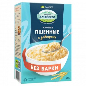 Хлопья крупяные пшенные не треб/вар м/у (0,400) "Экстра"