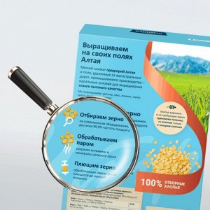 Хлопья крупяные пшенные не треб/вар м/у (0,400) "Экстра"