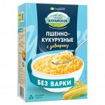 Хлопья крупяные пшенно-кукурузные не треб/вар (0,350)
