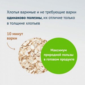 Хлопья овсяные Геркулес "Экстра" (0,400)