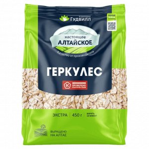 Хлопья овсяные Геркулес "Экстра" (0,450)