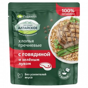 Гречневые хлопья, не требующие варки, с говядиной и зеленым луком (40г) СТО 21451215-016-2016 (1/17)