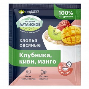 Хлопья крупяные не треб/вар овсяные с клубникой, киви, манго (40г)