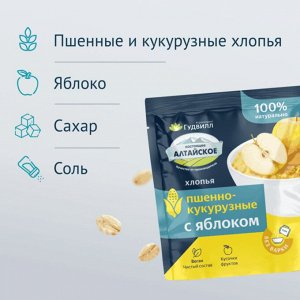 Хлопья крупяные не треб/вар пшенно-кукурузные с яблоком (40г)