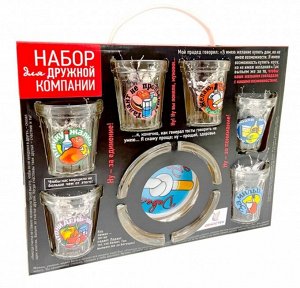 Набор подарочный для мужчины 7 предметов 6 стопок по 50 мл+пепельница Тосты