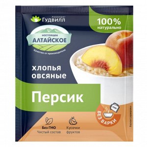 Хлопья крупяные не треб/вар овсяные с персиком (40г) СТО 21451215-016-2016 (1/17)