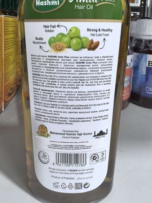 Масло Амлы для волос, 200 г
