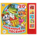 «УMка»-21 Развивающие книжки-игрушки