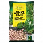 Дренаж для растений, 1 л, мелкий, ФАСКО