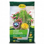 Грунт для кактусов, 2,5 л, ФАСКО Цветочное счастье, 1/15