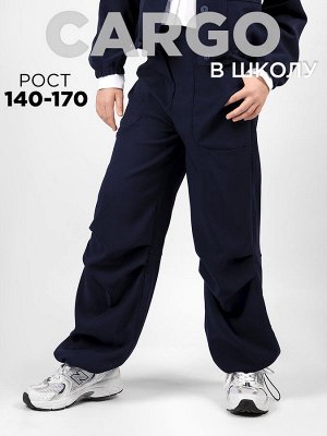 Брюки для девочки SP2512
