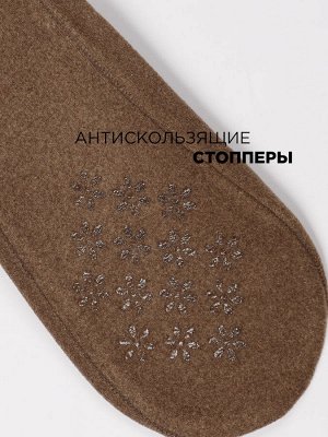 Носки женские 2 шт Osko