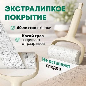 Ролик для одежды 3 сменных блока