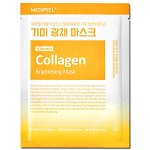 Осветляющая маска с витаминами и коллагеном Medi-Peel Vitamin Collagen Brightening Mask, 30г