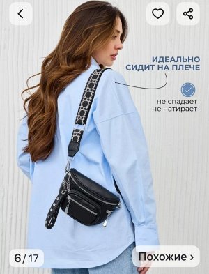Сумка cross body