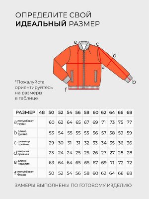 Бомбер-4938
