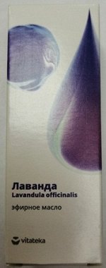 Масло Лаванды эфирное Витатека 10 мл инд.уп. РОССИЯ