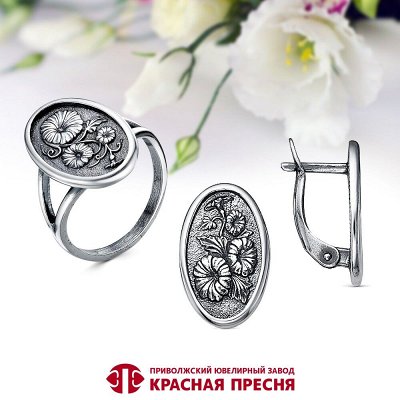Большой выбор бижутерии Красная Пресня