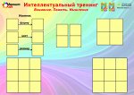 72.91 &quot;Технологии Буракова&quot; (методики)