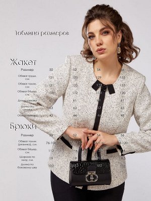 Костюм LADY SECRET 2980 черный+бежевый