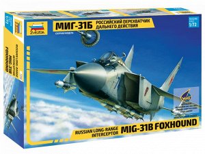 Зв.7244 Самолет "МиГ-31Б" /10