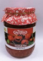 Печеные томаты 700г. &quot;Вкус Армении&quot;