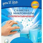 ЭКОНОМ ВСЕ ДО 50 РУБ: Развоз 27.09