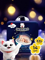 Подгузники-трусики INSHIRO Ночные размер ХХL 14шт 15-23кг.