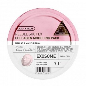 Альгинатная маска с коллагеном и микроиглами Reedle Shot EX Collagen Modeling Pack