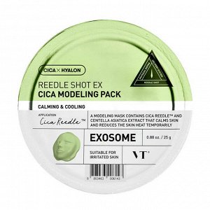 Альгинатная маска с центеллой и  микроиглами Reedle Shot EX Cica Modeling Pack