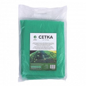 Сетка садовая, 2x10 м, ячейка ромб 6x6 мм, от птиц, пластиковая, зелёная, Greengo