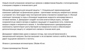 Премиальный дезодорант-антиперспирант роликовый ионный блокирующий потоотделение "BAN Premium Gold Label" (без запаха) 40 мл, Япония