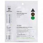 Деликатная двухфазная маска с микроиглами Mild Reedle Shot 50 2Step Mask