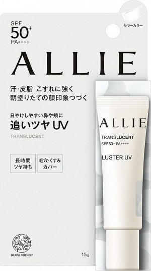 ALLIE Beauty Color-on UV Cheek - гелевые нежные румяна с защитой от УФ-излучения