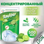 Lipon, Средство для мытья посуды 500 мл (мягкая упак.) Лимонный чай, Таиланд