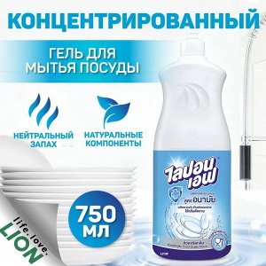Lipon, Средство для мытья посуды 750 мл (пуш-пул) Lipon F