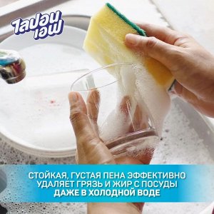 Lipon, Средство для мытья посуды 750 мл (пуш-пул) Lipon F