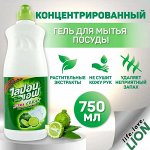 Lipon, Средство для мытья посуды 750 мл (пуш-пул) Бергамот, Таиланд