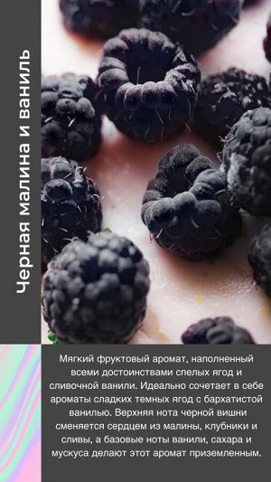Ароматический воск (Wax melts) для аромалампы