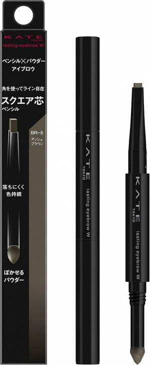 KATE Lasting Design Eyebrow W (Square) - двухсторонний карандаш для бровей