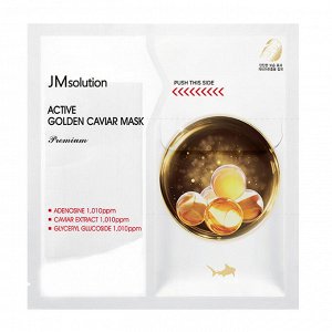 JMSOLUTION  Премиальная маска с золотом и икрой ACTIVE GOLDEN CAVIAR MASK PREMIUM