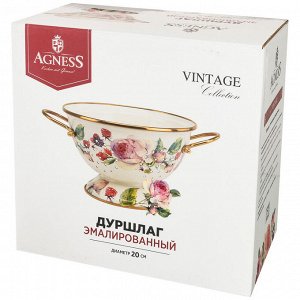 Эмалированный дуршлаг Vintage, 20 см диаметр, 14 см высота, 1 шт.