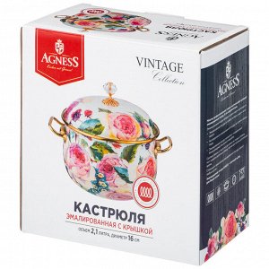 Винтажный эмалированный ковш 31 см, 0,9 л - стиль и качество в каждой детали, 1 шт.
