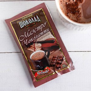 Горячий шоколад со вкусом клубники «Глобальное потепление», 25 г - 5 шт.